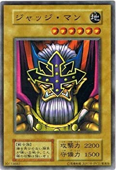 【中古】 遊戯王OCG ジャッジ・マン スーパーレア *118-070-SR