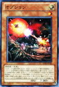 【中古】 遊戯王カード 【オプション】 BE02-JP136-N 遊戯王ゼアル ビギナーズ・エディションVol.2