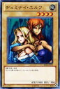 【中古】 遊戯王カード 【ヂェミナイ・エルフ】 BE02-JP071-N 遊戯王ゼアル ビギナーズ・エディションVol.2