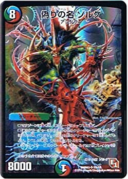 【中古】 デュエルマスターズ 【偽りの名 ゾルゲ】【スーパーレア】 DMR03-S05-SR ≪ガイアール・ビクトリー≫