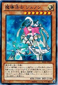 楽天市場】魔導法士 ジュノンの通販 楽天市場】魔導法士 ジュノンの通販