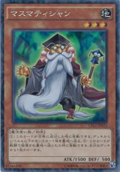 No.A2039 遊戯王 大量セット マスマティシャン 各60枚 b00kcig3ym.jpg