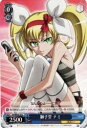 【中古】 ヴァイスシュヴァルツ 杉浦 碧 コモン MH/WE05-17-C 【宇宙をかける少女/舞-HiME&舞-乙HiME Vol.02】