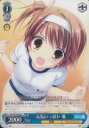 【中古】 ヴァイスシュヴァルツ 元気いっぱい 葵 コモン DC3/W18-090-C 【D.C.III~ダ・カーポIII~】