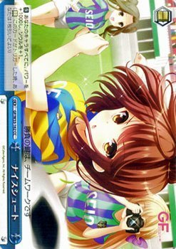 【中古】 ヴァイスシュヴァルツ ナイスシュート クライマックスコモン GF/W33-162-CC 【ガールフレンド (仮) 】