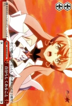 【中古】 ヴァイスシュヴァルツ 自分らしくあること クライマックスコモン SG/W39-073-CC 【戦姫絶唱シンフォギアGX】
