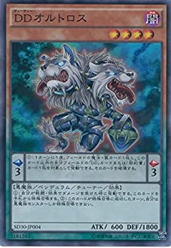  遊戯王OCG DDオルトロス スーパーレア SD30-JP004-SR 遊戯王アーク・ファイブ
