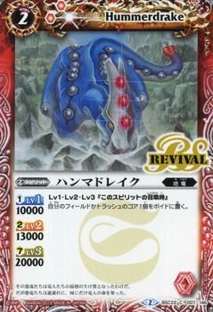 ����š� �Хȥ륹�ԥ�å� �ϥ�ޥɥ쥤�� / ζ�ĺ��¡�BSC22�� / ���󥰥륫���� / BSC22-007