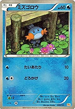 楽天市場】ミズゴロウ ポケカの通販