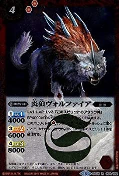 十二神皇編 第2章 - バトルスピリッツ wiki