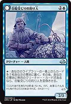 【中古】 マジック・ザ・ギャザリング 白髪交じりの釣り人/不気味なアンコウ (アンコモン) / 異界月 (..
