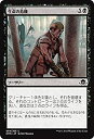 【中古】 マジック・ザ・ギャザリング 生命の危機 (コモン) / 異界月 (日本語版) シングルカード EMN-084-C(3)