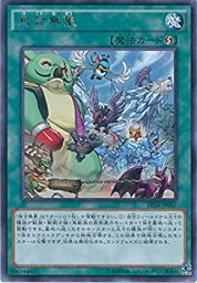 【中古】 烏合無象 レア 遊戯王 エクストラパック2016 ep16-jp47