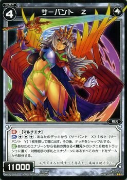 【中古】 WIXOSS-ウィクロス-/WX11-052 サーバント Z R