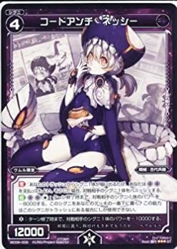 yÁz WIXOSS-EBNX-/WD08-009 R[hA` lbV[