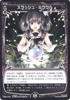 【中古】 WIXOSS-ウィクロス-/WD07-018 スラッシュ・ミラクル