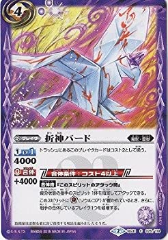 【メーカー名】バンダイ【メーカー型番】【ブランド名】バトルスピリッツ掲載画像は全てイメージです。実際の商品とは色味等異なる場合がございますのでご了承ください。【 ご注文からお届けまで 】・ご注文　：ご注文は24時間受け付けております。・注文確認：当店より注文確認メールを送信いたします。・入金確認：ご決済の承認が完了した翌日よりお届けまで2〜7営業日前後となります。　※海外在庫品の場合は2〜4週間程度かかる場合がございます。　※納期に変更が生じた際は別途メールにてご確認メールをお送りさせて頂きます。　※お急ぎの場合は事前にお問い合わせください。・商品発送：出荷後に配送業者と追跡番号等をメールにてご案内致します。　※離島、北海道、九州、沖縄は遅れる場合がございます。予めご了承下さい。　※ご注文後、当店よりご注文内容についてご確認のメールをする場合がございます。期日までにご返信が無い場合キャンセルとさせて頂く場合がございますので予めご了承下さい。【 在庫切れについて 】他モールとの併売品の為、在庫反映が遅れてしまう場合がございます。完売の際はメールにてご連絡させて頂きますのでご了承ください。【 初期不良のご対応について 】・商品が到着致しましたらなるべくお早めに商品のご確認をお願いいたします。・当店では初期不良があった場合に限り、商品到着から7日間はご返品及びご交換を承ります。初期不良の場合はご購入履歴の「ショップへ問い合わせ」より不具合の内容をご連絡ください。・代替品がある場合はご交換にて対応させていただきますが、代替品のご用意ができない場合はご返品及びご注文キャンセル（ご返金）とさせて頂きますので予めご了承ください。【 中古品ついて 】中古品のため画像の通りではございません。また、中古という特性上、使用や動作に影響の無い程度の使用感、経年劣化、キズや汚れ等がある場合がございますのでご了承の上お買い求めくださいませ。◆ 付属品について商品タイトルに記載がない場合がありますので、ご不明な場合はメッセージにてお問い合わせください。商品名に『付属』『特典』『○○付き』等の記載があっても特典など付属品が無い場合もございます。ダウンロードコードは付属していても使用及び保証はできません。中古品につきましては基本的に動作に必要な付属品はございますが、説明書・外箱・ドライバーインストール用のCD-ROM等は付属しておりません。◆ ゲームソフトのご注意点・商品名に「輸入版 / 海外版 / IMPORT」と記載されている海外版ゲームソフトの一部は日本版のゲーム機では動作しません。お持ちのゲーム機のバージョンなど対応可否をお調べの上、動作の有無をご確認ください。尚、輸入版ゲームについてはメーカーサポートの対象外となります。◆ DVD・Blu-rayのご注意点・商品名に「輸入版 / 海外版 / IMPORT」と記載されている海外版DVD・Blu-rayにつきましては映像方式の違いの為、一般的な国内向けプレイヤーにて再生できません。ご覧になる際はディスクの「リージョンコード」と「映像方式(DVDのみ)」に再生機器側が対応している必要があります。パソコンでは映像方式は関係ないため、リージョンコードさえ合致していれば映像方式を気にすることなく視聴可能です。・商品名に「レンタル落ち 」と記載されている商品につきましてはディスクやジャケットに管理シール（値札・セキュリティータグ・バーコード等含みます）が貼付されています。ディスクの再生に支障の無い程度の傷やジャケットに傷み（色褪せ・破れ・汚れ・濡れ痕等）が見られる場合があります。予めご了承ください。◆ トレーディングカードのご注意点トレーディングカードはプレイ用です。中古買取り品の為、細かなキズ・白欠け・多少の使用感がございますのでご了承下さいませ。再録などで型番が違う場合がございます。違った場合でも事前連絡等は致しておりませんので、型番を気にされる方はご遠慮ください。