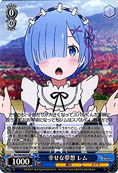 【中古】 ヴァイスシュヴァルツ 幸せな夢想 レム スペシャルレア RZ/S46-063S-SR 【Re:ゼロから始める異世界生活】