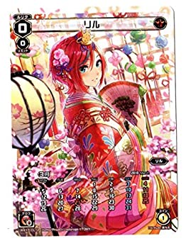 【中古】 WIXOSS-ウィクロス-/WX17-CL12 リル CL