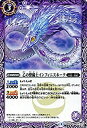 【中古】 バトルスピリッツ/乙の整備士インフィニスネーク(コモン)/神皇編 第5章(3)