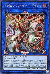 【中古】 遊戯王OCG トポロジック・ボマー・ドラゴン シークレットレア コード・オブ・ザ・デュエリスト