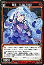 【中古】 ウィクロス/羅星 ≡ノベアン≡ (コモン) /アンソルブドセレクター(3)