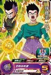 【中古】 スーパードラゴンボールヒーローズ第4弾/SH4-43 孫悟天：GT C