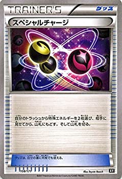 【メーカー名】ポケモン【メーカー型番】PMXY-XY108【ブランド名】ポケモンカードゲーム掲載画像は全てイメージです。実際の商品とは色味等異なる場合がございますのでご了承ください。【 ご注文からお届けまで 】・ご注文　：ご注文は24時間受け付けております。・注文確認：当店より注文確認メールを送信いたします。・入金確認：ご決済の承認が完了した翌日よりお届けまで2〜7営業日前後となります。　※海外在庫品の場合は2〜4週間程度かかる場合がございます。　※納期に変更が生じた際は別途メールにてご確認メールをお送りさせて頂きます。　※お急ぎの場合は事前にお問い合わせください。・商品発送：出荷後に配送業者と追跡番号等をメールにてご案内致します。　※離島、北海道、九州、沖縄は遅れる場合がございます。予めご了承下さい。　※ご注文後、当店よりご注文内容についてご確認のメールをする場合がございます。期日までにご返信が無い場合キャンセルとさせて頂く場合がございますので予めご了承下さい。【 在庫切れについて 】他モールとの併売品の為、在庫反映が遅れてしまう場合がございます。完売の際はメールにてご連絡させて頂きますのでご了承ください。【 初期不良のご対応について 】・商品が到着致しましたらなるべくお早めに商品のご確認をお願いいたします。・当店では初期不良があった場合に限り、商品到着から7日間はご返品及びご交換を承ります。初期不良の場合はご購入履歴の「ショップへ問い合わせ」より不具合の内容をご連絡ください。・代替品がある場合はご交換にて対応させていただきますが、代替品のご用意ができない場合はご返品及びご注文キャンセル（ご返金）とさせて頂きますので予めご了承ください。【 中古品ついて 】中古品のため画像の通りではございません。また、中古という特性上、使用や動作に影響の無い程度の使用感、経年劣化、キズや汚れ等がある場合がございますのでご了承の上お買い求めくださいませ。◆ 付属品について商品タイトルに記載がない場合がありますので、ご不明な場合はメッセージにてお問い合わせください。商品名に『付属』『特典』『○○付き』等の記載があっても特典など付属品が無い場合もございます。ダウンロードコードは付属していても使用及び保証はできません。中古品につきましては基本的に動作に必要な付属品はございますが、説明書・外箱・ドライバーインストール用のCD-ROM等は付属しておりません。◆ ゲームソフトのご注意点・商品名に「輸入版 / 海外版 / IMPORT」と記載されている海外版ゲームソフトの一部は日本版のゲーム機では動作しません。お持ちのゲーム機のバージョンなど対応可否をお調べの上、動作の有無をご確認ください。尚、輸入版ゲームについてはメーカーサポートの対象外となります。◆ DVD・Blu-rayのご注意点・商品名に「輸入版 / 海外版 / IMPORT」と記載されている海外版DVD・Blu-rayにつきましては映像方式の違いの為、一般的な国内向けプレイヤーにて再生できません。ご覧になる際はディスクの「リージョンコード」と「映像方式(DVDのみ)」に再生機器側が対応している必要があります。パソコンでは映像方式は関係ないため、リージョンコードさえ合致していれば映像方式を気にすることなく視聴可能です。・商品名に「レンタル落ち 」と記載されている商品につきましてはディスクやジャケットに管理シール（値札・セキュリティータグ・バーコード等含みます）が貼付されています。ディスクの再生に支障の無い程度の傷やジャケットに傷み（色褪せ・破れ・汚れ・濡れ痕等）が見られる場合があります。予めご了承ください。◆ トレーディングカードのご注意点トレーディングカードはプレイ用です。中古買取り品の為、細かなキズ・白欠け・多少の使用感がございますのでご了承下さいませ。再録などで型番が違う場合がございます。違った場合でも事前連絡等は致しておりませんので、型番を気にされる方はご遠慮ください。