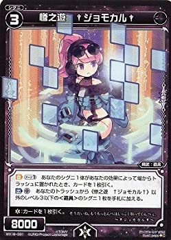 【メーカー名】【メーカー型番】【ブランド名】WIXOSS掲載画像は全てイメージです。実際の商品とは色味等異なる場合がございますのでご了承ください。【 ご注文からお届けまで 】・ご注文　：ご注文は24時間受け付けております。・注文確認：当店より注文確認メールを送信いたします。・入金確認：ご決済の承認が完了した翌日よりお届けまで2〜7営業日前後となります。　※海外在庫品の場合は2〜4週間程度かかる場合がございます。　※納期に変更が生じた際は別途メールにてご確認メールをお送りさせて頂きます。　※お急ぎの場合は事前にお問い合わせください。・商品発送：出荷後に配送業者と追跡番号等をメールにてご案内致します。　※離島、北海道、九州、沖縄は遅れる場合がございます。予めご了承下さい。　※ご注文後、当店よりご注文内容についてご確認のメールをする場合がございます。期日までにご返信が無い場合キャンセルとさせて頂く場合がございますので予めご了承下さい。【 在庫切れについて 】他モールとの併売品の為、在庫反映が遅れてしまう場合がございます。完売の際はメールにてご連絡させて頂きますのでご了承ください。【 初期不良のご対応について 】・商品が到着致しましたらなるべくお早めに商品のご確認をお願いいたします。・当店では初期不良があった場合に限り、商品到着から7日間はご返品及びご交換を承ります。初期不良の場合はご購入履歴の「ショップへ問い合わせ」より不具合の内容をご連絡ください。・代替品がある場合はご交換にて対応させていただきますが、代替品のご用意ができない場合はご返品及びご注文キャンセル（ご返金）とさせて頂きますので予めご了承ください。【 中古品ついて 】中古品のため画像の通りではございません。また、中古という特性上、使用や動作に影響の無い程度の使用感、経年劣化、キズや汚れ等がある場合がございますのでご了承の上お買い求めくださいませ。◆ 付属品について商品タイトルに記載がない場合がありますので、ご不明な場合はメッセージにてお問い合わせください。商品名に『付属』『特典』『○○付き』等の記載があっても特典など付属品が無い場合もございます。ダウンロードコードは付属していても使用及び保証はできません。中古品につきましては基本的に動作に必要な付属品はございますが、説明書・外箱・ドライバーインストール用のCD-ROM等は付属しておりません。◆ ゲームソフトのご注意点・商品名に「輸入版 / 海外版 / IMPORT」と記載されている海外版ゲームソフトの一部は日本版のゲーム機では動作しません。お持ちのゲーム機のバージョンなど対応可否をお調べの上、動作の有無をご確認ください。尚、輸入版ゲームについてはメーカーサポートの対象外となります。◆ DVD・Blu-rayのご注意点・商品名に「輸入版 / 海外版 / IMPORT」と記載されている海外版DVD・Blu-rayにつきましては映像方式の違いの為、一般的な国内向けプレイヤーにて再生できません。ご覧になる際はディスクの「リージョンコード」と「映像方式(DVDのみ)」に再生機器側が対応している必要があります。パソコンでは映像方式は関係ないため、リージョンコードさえ合致していれば映像方式を気にすることなく視聴可能です。・商品名に「レンタル落ち 」と記載されている商品につきましてはディスクやジャケットに管理シール（値札・セキュリティータグ・バーコード等含みます）が貼付されています。ディスクの再生に支障の無い程度の傷やジャケットに傷み（色褪せ・破れ・汚れ・濡れ痕等）が見られる場合があります。予めご了承ください。◆ トレーディングカードのご注意点トレーディングカードはプレイ用です。中古買取り品の為、細かなキズ・白欠け・多少の使用感がございますのでご了承下さいませ。再録などで型番が違う場合がございます。違った場合でも事前連絡等は致しておりませんので、型番を気にされる方はご遠慮ください。