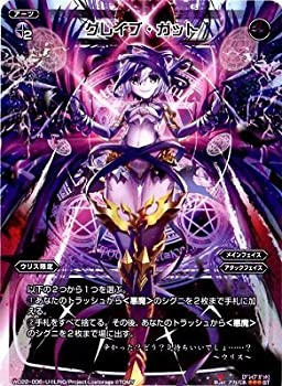 【メーカー名】タカラアンドトミー【メーカー型番】【ブランド名】WIXOSS掲載画像は全てイメージです。実際の商品とは色味等異なる場合がございますのでご了承ください。【 ご注文からお届けまで 】・ご注文　：ご注文は24時間受け付けております。・注文確認：当店より注文確認メールを送信いたします。・入金確認：ご決済の承認が完了した翌日よりお届けまで2〜7営業日前後となります。　※海外在庫品の場合は2〜4週間程度かかる場合がございます。　※納期に変更が生じた際は別途メールにてご確認メールをお送りさせて頂きます。　※お急ぎの場合は事前にお問い合わせください。・商品発送：出荷後に配送業者と追跡番号等をメールにてご案内致します。　※離島、北海道、九州、沖縄は遅れる場合がございます。予めご了承下さい。　※ご注文後、当店よりご注文内容についてご確認のメールをする場合がございます。期日までにご返信が無い場合キャンセルとさせて頂く場合がございますので予めご了承下さい。【 在庫切れについて 】他モールとの併売品の為、在庫反映が遅れてしまう場合がございます。完売の際はメールにてご連絡させて頂きますのでご了承ください。【 初期不良のご対応について 】・商品が到着致しましたらなるべくお早めに商品のご確認をお願いいたします。・当店では初期不良があった場合に限り、商品到着から7日間はご返品及びご交換を承ります。初期不良の場合はご購入履歴の「ショップへ問い合わせ」より不具合の内容をご連絡ください。・代替品がある場合はご交換にて対応させていただきますが、代替品のご用意ができない場合はご返品及びご注文キャンセル（ご返金）とさせて頂きますので予めご了承ください。【 中古品ついて 】中古品のため画像の通りではございません。また、中古という特性上、使用や動作に影響の無い程度の使用感、経年劣化、キズや汚れ等がある場合がございますのでご了承の上お買い求めくださいませ。◆ 付属品について商品タイトルに記載がない場合がありますので、ご不明な場合はメッセージにてお問い合わせください。商品名に『付属』『特典』『○○付き』等の記載があっても特典など付属品が無い場合もございます。ダウンロードコードは付属していても使用及び保証はできません。中古品につきましては基本的に動作に必要な付属品はございますが、説明書・外箱・ドライバーインストール用のCD-ROM等は付属しておりません。◆ ゲームソフトのご注意点・商品名に「輸入版 / 海外版 / IMPORT」と記載されている海外版ゲームソフトの一部は日本版のゲーム機では動作しません。お持ちのゲーム機のバージョンなど対応可否をお調べの上、動作の有無をご確認ください。尚、輸入版ゲームについてはメーカーサポートの対象外となります。◆ DVD・Blu-rayのご注意点・商品名に「輸入版 / 海外版 / IMPORT」と記載されている海外版DVD・Blu-rayにつきましては映像方式の違いの為、一般的な国内向けプレイヤーにて再生できません。ご覧になる際はディスクの「リージョンコード」と「映像方式(DVDのみ)」に再生機器側が対応している必要があります。パソコンでは映像方式は関係ないため、リージョンコードさえ合致していれば映像方式を気にすることなく視聴可能です。・商品名に「レンタル落ち 」と記載されている商品につきましてはディスクやジャケットに管理シール（値札・セキュリティータグ・バーコード等含みます）が貼付されています。ディスクの再生に支障の無い程度の傷やジャケットに傷み（色褪せ・破れ・汚れ・濡れ痕等）が見られる場合があります。予めご了承ください。◆ トレーディングカードのご注意点トレーディングカードはプレイ用です。中古買取り品の為、細かなキズ・白欠け・多少の使用感がございますのでご了承下さいませ。再録などで型番が違う場合がございます。違った場合でも事前連絡等は致しておりませんので、型番を気にされる方はご遠慮ください。