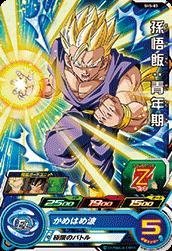 Rakuten - 【中古】 スーパードラゴンボールヒーローズ第5弾/SH5-03 孫悟飯：青年期 C