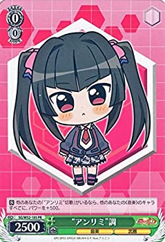 【中古】 ヴァイスシュヴァルツ アンリミ 調 プロモーション SG/W52-105-PR 【戦姫絶唱シンフォギアXD UNLIMITED】