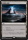 【中古】 マジック:ザ・ギャザリング 陰謀団の要塞 (レア) ドミナリア (DOM)(3)