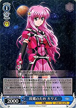 [중고] Weiss Schwarz 고향 때문에 키리에 레어 NR / W58-060-R [마법 소녀 리리컬 나노하 Reflection]