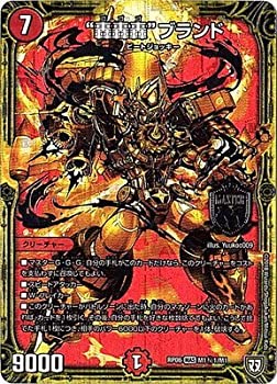 【中古】 デュエルマスターズ新6弾/DMRP-06/M1/秘1/SS/ 轟轟轟 ブランド