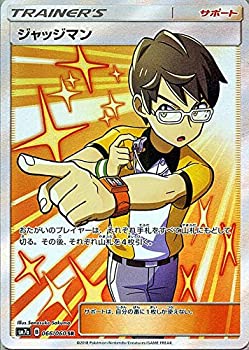 楽天市場】sr トレーナーズの通販