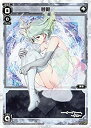 【中古】 WIXOSS-ウィクロス-/WXK03-019 夢限 LC(3)