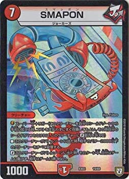 【中古】 デュエルマスターズ/ペリッ!! スペシャルだらけのミステリーパック/DMEX-03/19/SMAPON