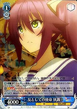 【中古】 ヴァイスシュヴァルツ ゆらぎ荘の幽奈さん 友としての使命 狭霧 (R) YYS/W61-081 | キャラクター 忍 ゆらぎ荘 青