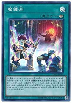 【メーカー名】コナミ【メーカー型番】【ブランド名】遊戯王掲載画像は全てイメージです。実際の商品とは色味等異なる場合がございますのでご了承ください。【 ご注文からお届けまで 】・ご注文　：ご注文は24時間受け付けております。・注文確認：当店より注文確認メールを送信いたします。・入金確認：ご決済の承認が完了した翌日よりお届けまで2〜7営業日前後となります。　※海外在庫品の場合は2〜4週間程度かかる場合がございます。　※納期に変更が生じた際は別途メールにてご確認メールをお送りさせて頂きます。　※お急ぎの場合は事前にお問い合わせください。・商品発送：出荷後に配送業者と追跡番号等をメールにてご案内致します。　※離島、北海道、九州、沖縄は遅れる場合がございます。予めご了承下さい。　※ご注文後、当店よりご注文内容についてご確認のメールをする場合がございます。期日までにご返信が無い場合キャンセルとさせて頂く場合がございますので予めご了承下さい。【 在庫切れについて 】他モールとの併売品の為、在庫反映が遅れてしまう場合がございます。完売の際はメールにてご連絡させて頂きますのでご了承ください。【 初期不良のご対応について 】・商品が到着致しましたらなるべくお早めに商品のご確認をお願いいたします。・当店では初期不良があった場合に限り、商品到着から7日間はご返品及びご交換を承ります。初期不良の場合はご購入履歴の「ショップへ問い合わせ」より不具合の内容をご連絡ください。・代替品がある場合はご交換にて対応させていただきますが、代替品のご用意ができない場合はご返品及びご注文キャンセル（ご返金）とさせて頂きますので予めご了承ください。【 中古品ついて 】中古品のため画像の通りではございません。また、中古という特性上、使用や動作に影響の無い程度の使用感、経年劣化、キズや汚れ等がある場合がございますのでご了承の上お買い求めくださいませ。◆ 付属品について商品タイトルに記載がない場合がありますので、ご不明な場合はメッセージにてお問い合わせください。商品名に『付属』『特典』『○○付き』等の記載があっても特典など付属品が無い場合もございます。ダウンロードコードは付属していても使用及び保証はできません。中古品につきましては基本的に動作に必要な付属品はございますが、説明書・外箱・ドライバーインストール用のCD-ROM等は付属しておりません。◆ ゲームソフトのご注意点・商品名に「輸入版 / 海外版 / IMPORT」と記載されている海外版ゲームソフトの一部は日本版のゲーム機では動作しません。お持ちのゲーム機のバージョンなど対応可否をお調べの上、動作の有無をご確認ください。尚、輸入版ゲームについてはメーカーサポートの対象外となります。◆ DVD・Blu-rayのご注意点・商品名に「輸入版 / 海外版 / IMPORT」と記載されている海外版DVD・Blu-rayにつきましては映像方式の違いの為、一般的な国内向けプレイヤーにて再生できません。ご覧になる際はディスクの「リージョンコード」と「映像方式(DVDのみ)」に再生機器側が対応している必要があります。パソコンでは映像方式は関係ないため、リージョンコードさえ合致していれば映像方式を気にすることなく視聴可能です。・商品名に「レンタル落ち 」と記載されている商品につきましてはディスクやジャケットに管理シール（値札・セキュリティータグ・バーコード等含みます）が貼付されています。ディスクの再生に支障の無い程度の傷やジャケットに傷み（色褪せ・破れ・汚れ・濡れ痕等）が見られる場合があります。予めご了承ください。◆ トレーディングカードのご注意点トレーディングカードはプレイ用です。中古買取り品の為、細かなキズ・白欠け・多少の使用感がございますのでご了承下さいませ。再録などで型番が違う場合がございます。違った場合でも事前連絡等は致しておりませんので、型番を気にされる方はご遠慮ください。
