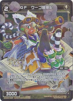【中古】 WIXOSS-ウィクロス-/【パラレル】WXK06-036P GF ウーゴ冒険記 R-P