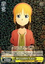【中古】 ヴァイスシュヴァルツ ソードアート・オンライン アリシゼーション 宴もたけなわ セルカ R SAO/S65-005 | キャラクター フラクトライト 神聖術