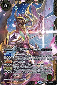 楽天市場】バトルスピリッツ 超煌臨編 第2章 双刃乃神 ブースター