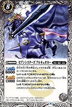 【中古】 バトルスピリッツ セブンシスターズ アルキュオネー コモン 双刃乃神 BS49 | バトスピ 超煌臨編 デュアルフォース 界渡・機獣・武装 スピリット 白
