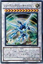 【中古】 【遊戯王シングルカード】 プロモーションカード シューティング クェーサー ドラゴン ウルトラレア mg03-jp002