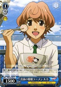 【中古】 ヴァイスシュヴァルツ 【出前の娘娘ラーメン ルカ】【C】 MFS13-091-C ≪劇場版マクロスF≫