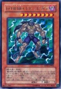 【中古】 遊戯王カード D-HERO ドレッドガイ DP05-JP004R_WK