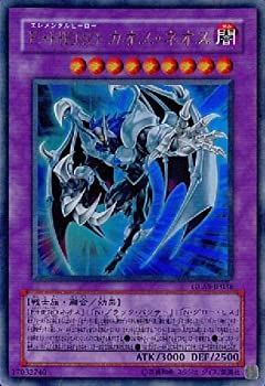楽天市場】遊戯王 e・hero カオス・ネオスの通販 楽天市場】遊戯王 e・hero カオス・ネオスの通販