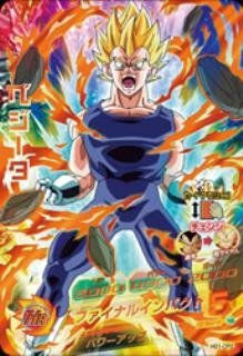 【中古】 ドラゴンボールヒーローズ/GM1弾/HG1-CP3/ベジータ/ファイナルインパクト CP