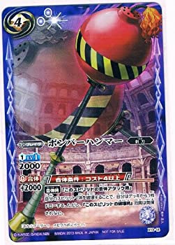 【中古】 【バトルスピリッツ】ボンバーハンマー Xレア X13-14